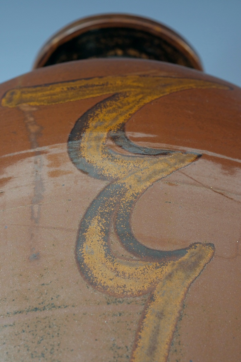 David Leach - Monumental bottle vase