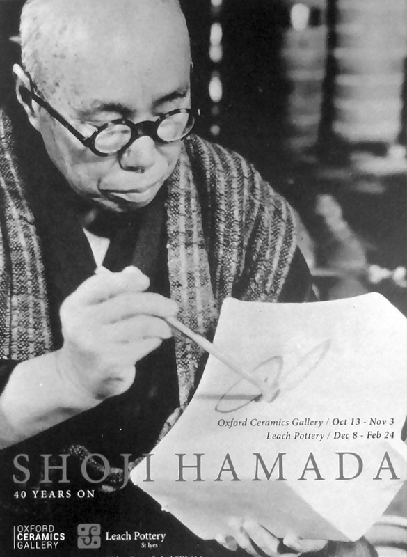 Shoji Hamada