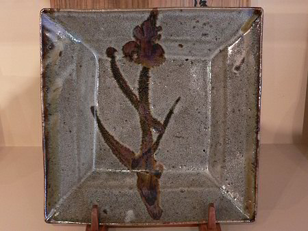 Moulded plate with sugar cane decoration by Hamada Shoji