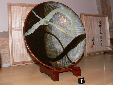 Plate with rope impressed and glaze pour decoration