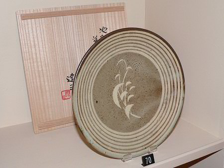 Decorated plate by Shimaoka Tatsuzo