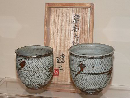 Matching pair of yunomi by Shimaoka Tatsuzo