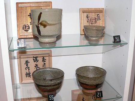 Yunomi and guinomi by Hamada Shoji
