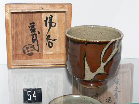Yunomi by Hamada Shoji