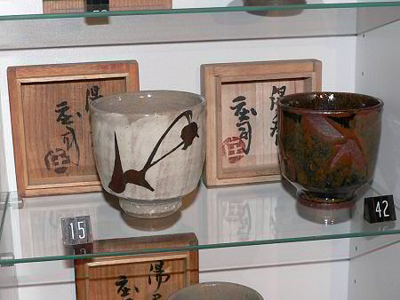 Yunomi by Hamada Shoji