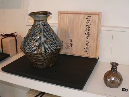 Tomoo Hamada