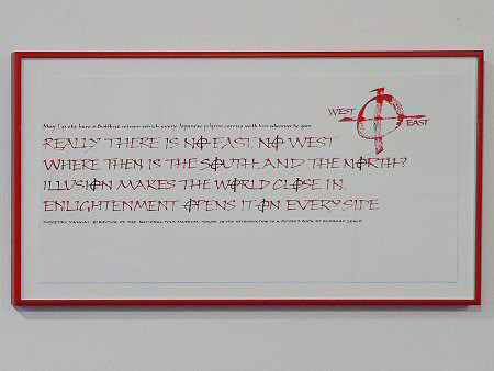 Andy Moore - Leach inspired calligraphy