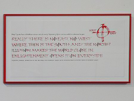 Andy Moore - Leach inspired calligraphy