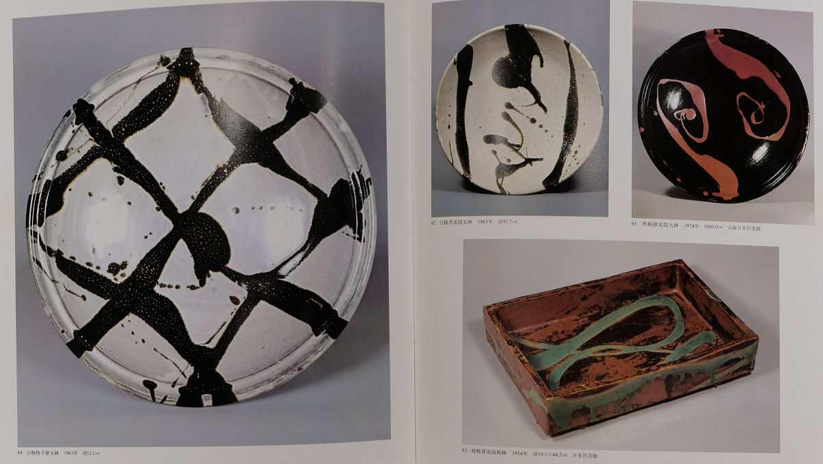 Shoji Hamada - Pots