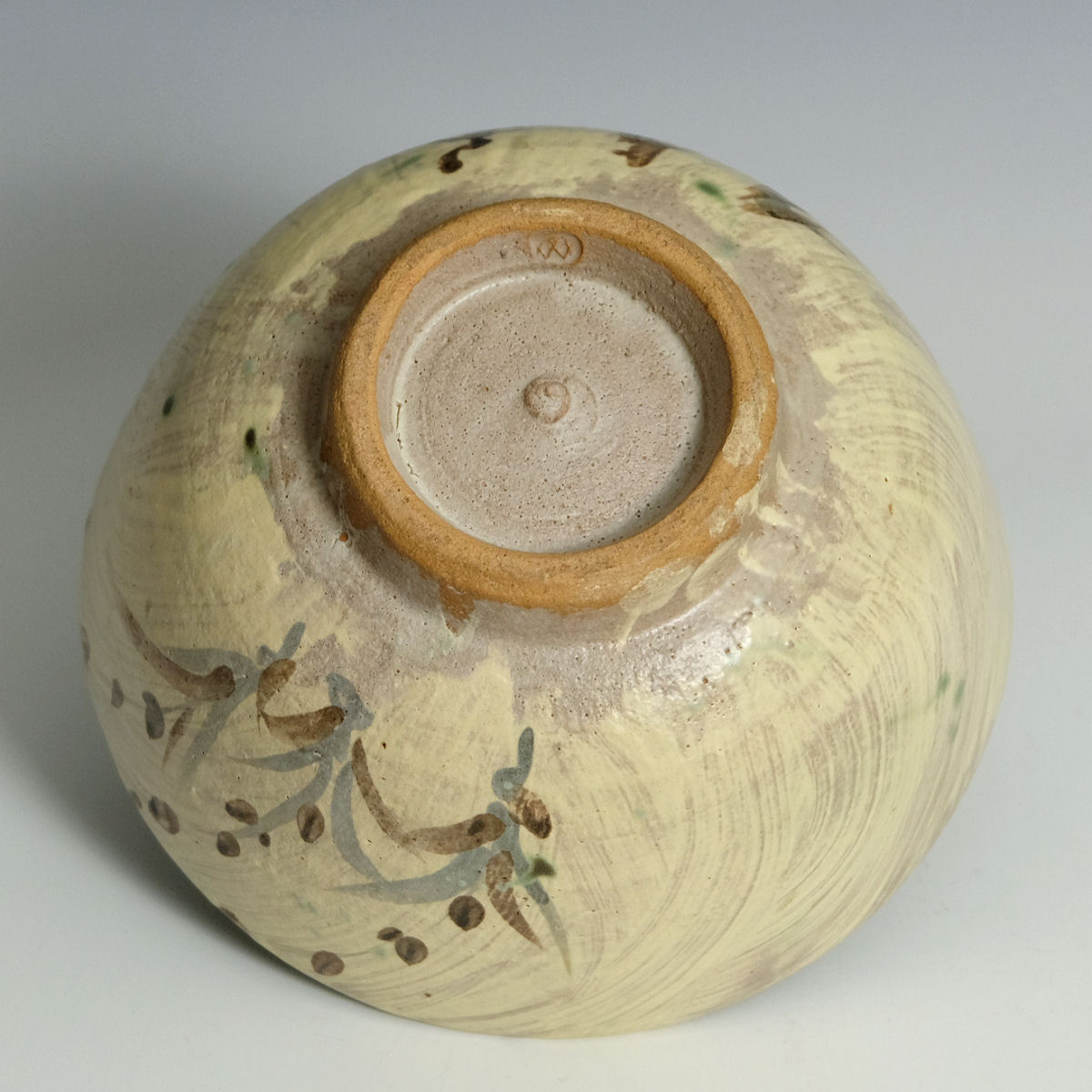 William Marshall -  Hakeme bowl